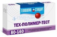 Тех-Полимер-тест на 80-160  опр